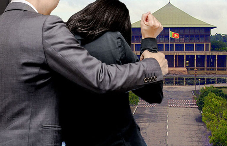 පාර්ලිමේන්තුවේ සේවය කරන කතුන්ට වෙන හිරිහැර ගැන විමර්ශනයක්