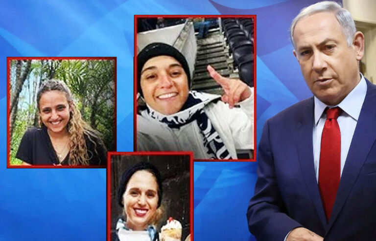 නිදහස ලබන ප්‍රාණ ඇපකාරිනියන් ගේ නම් ප්‍රකාශ කෙරේ – ගාසා සටන් විරාමය ක්‍රියාවට නැංවේ
