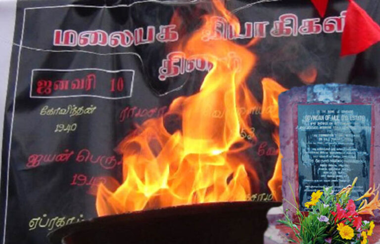 ගෝවින්දන්; වතුකරේ පළමු පොලිස් දඩයම | ඉෂංඛා සිංහආරච්චි