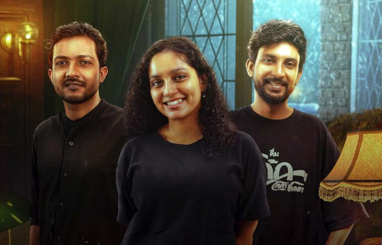 ආදරය හඳුනන මිනිසුන් සොයා අතරමැදියා …