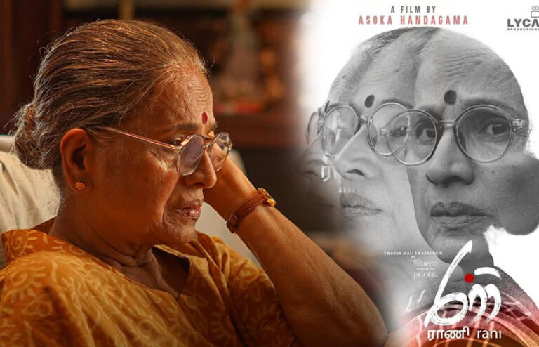 රාණි – මනෝරාණි ගැන මගේ කතාවයි – අශෝක හඳගම
