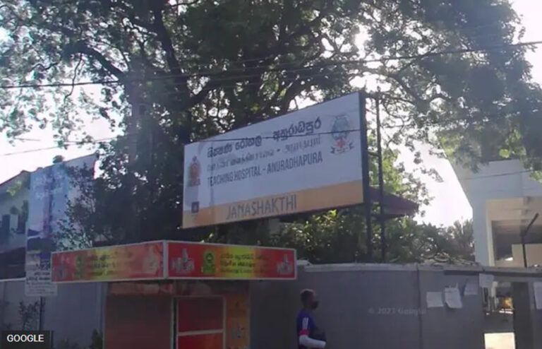 අනුරාධපුර රෝහලේ ‘රාජකාරියේ යෙදී සිටි වෛද්‍යවරියක’ දූෂණයට ලක් කිරීම ගැන විමර්ශනයක්
