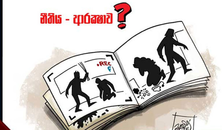 කාන්තාවක ගස් බැඳ පහර දෙයි