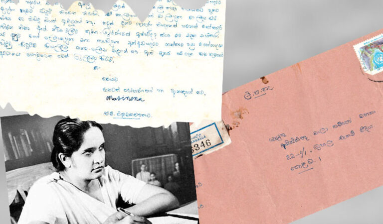 විජේවීරගේ අම්මාගෙන් අගමැතිනි සිරිමාවෝට ලිපියක්