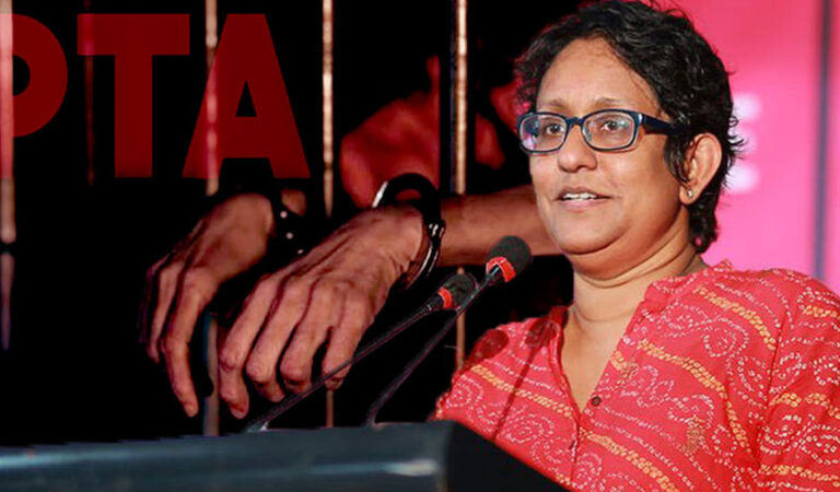PTA යොදාගෙන මුස්ලිම් තරුණයකු සිරගත කිරීම ‘ලොකු මාතෘකාවක් වෙලා’-  හරිණි