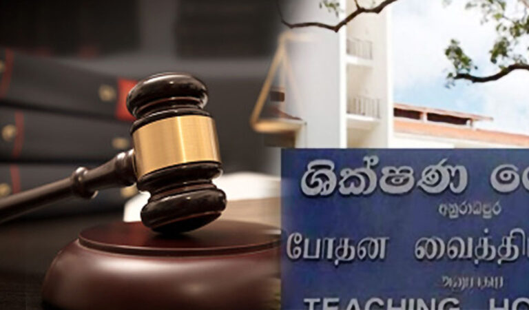 වෛද්‍යවරිය අපයෝජන සිද්ධියේ සැකකරු යළි රිමාන්ඩ්