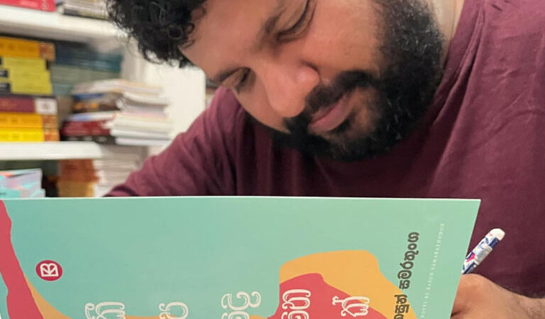 භාෂා හරඹයෙන් පෝෂණය වුණ මන්දාකිණියක කීපදෙනෙක් | නිලක්ෂි බණ්ඩාර