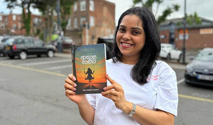 කුල සාධකය සඟවා, එය ම න්‍යෂ්ටිය කරගත් ‘ආකාස පාළුව’