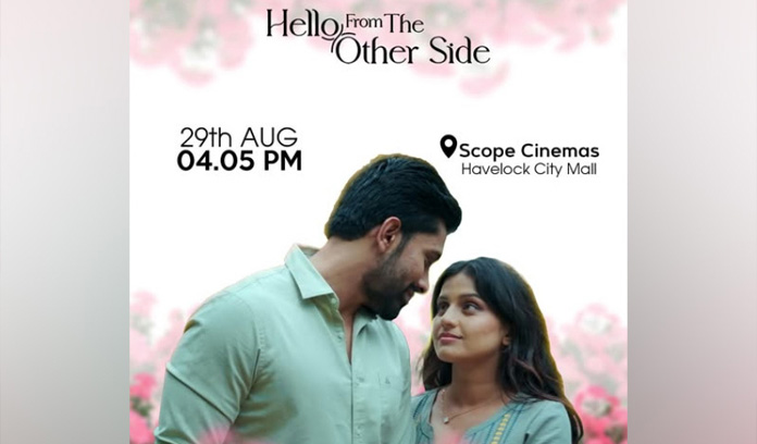 විනෝශා කිරිවන්දෙණියගේ “Hello From The Other Side” නැවතත් තිරගත වීම අරඹයි!