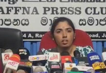 රිමාන්ඩ් භාරයේදී ‘බිමට වැටී’ සිහිසුන් සහෝදරයා වෙනුවෙන් සහෝදරිය යුක්තිය ඉල්ලයි