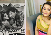 නොවෙනස් සුන්දරත්වය සමග 80 ව සැමරූ “දුලීකා”