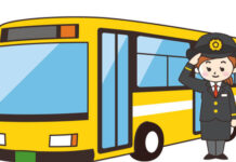 වළළු දැමු අත්වලින් ලංගම ටිකට් කැඩීම අරඹයි.