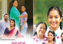 ‘මලකි දුවේ නුඹ’ තිර රචනය ජනගත කිරීම 25 දා!