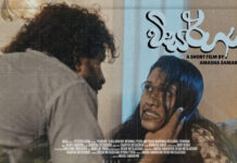 ගැහැනුන් නිහඬව බොහෝ දේ සඟවාගෙන ඉන්න හැටි…