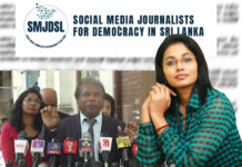 ඩිල්කා සමන්මලී ඉලක්ක කරගෙන සිදුකරන අසභ්ය වාචික අපහාස හා හිරිහැර කිරීම පිළිබඳ විරෝධය !