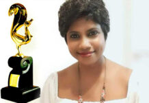 රාජ්ය සාහිත්ය අනුමණ්ඩලයෙන් කල්පනා ඇම්බ්රෝස් ඉල්ලා අස්වේ