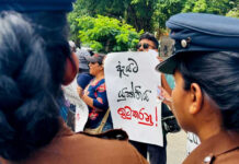 15 හැවිරිදි දැරියක බරපතළ ලිංගික අපයෝජනයට ලක්කිරීමේ සිද්ධිය: නීතිපති දෙපාර්තමේන්තුව ඉදිරිපිට විරෝධතාවක්