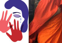 අටමස්ථානාධිපති සිදුවීම : කාන්තා හා ළමා ඇමැතිනිය වාර්තාවක් ඉල්ලයි
