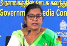 අනුරාධපුරයේදී අපයෝජනයට ලක් වූ දැරියගේ ආරක්ෂාව තහවුරු කිරීමට පියවර ගෙන ඇති බවට අමාත්ය සරෝජා සාවිත්රි පෝල්රාජ් සහතික වෙයි