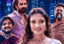 අභිසාරි – නිල පෝස්ටරය නිකුත් වෙයි! : ඇය වෙනුවෙන් ඔබත් එන්න!