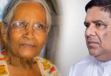 හිටපු අමාත්ය වජිර අබේවර්ධනගේ නැන්දණිය අභාවප්රාප්ත වේ