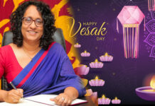 අග්රාමාත්යවරියගේ වෙසක් දින පණිවුඩය