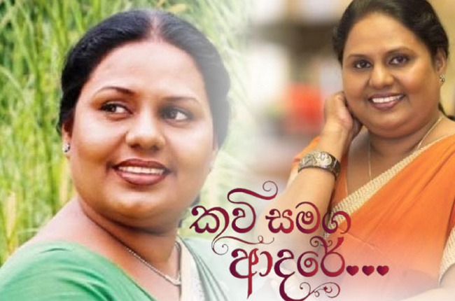 දැවටෙන සුරම්‍යා සුරකිමු