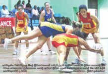 ශ්රී ලංකා නෙට්බෝල් පිලේ මුලදි ගැම්ම… අගදි පල්ලම් බසී