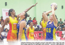 නවසීලන්ත නෙට්බෝල් හමුවේ අපේ කෙල්ලන්ගේ මුහුණු රතු වෙයි