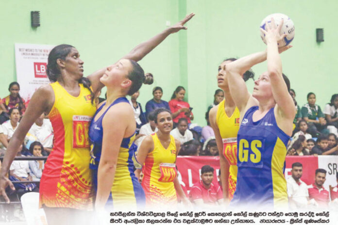 sl ntball