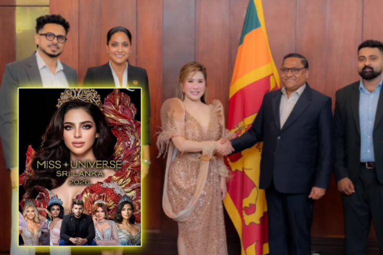 ශ්‍රී ලංකාව මිස් Miss Universe තරගය පැවැත්වීමට සූදානම් වෙයි ?