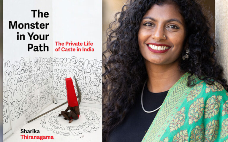 ලෝකප්‍රකට මානව විද්‍යාඥ මහාචාර්ය ශාරිකා තිරනාගම