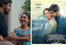 ‘අහස තරම්’ සිනමා දැක්ම: ගැහැනු හිතක සෞන්දර්ය චාරිකාව