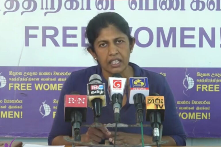 කාන්තාවන් අත්අඩංගුවට ගැනීමේදී කාන්තා නිලධාරිනියක් සිටීම අනිවාර්ය නොවීම ගැටලු සහගතයි – නිරෝෂා ගුරුගේ කියයි.